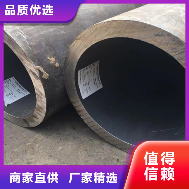 大口径厚壁无缝钢管厂家价格透明