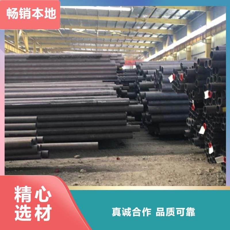 12cr1movg无缝钢管新品