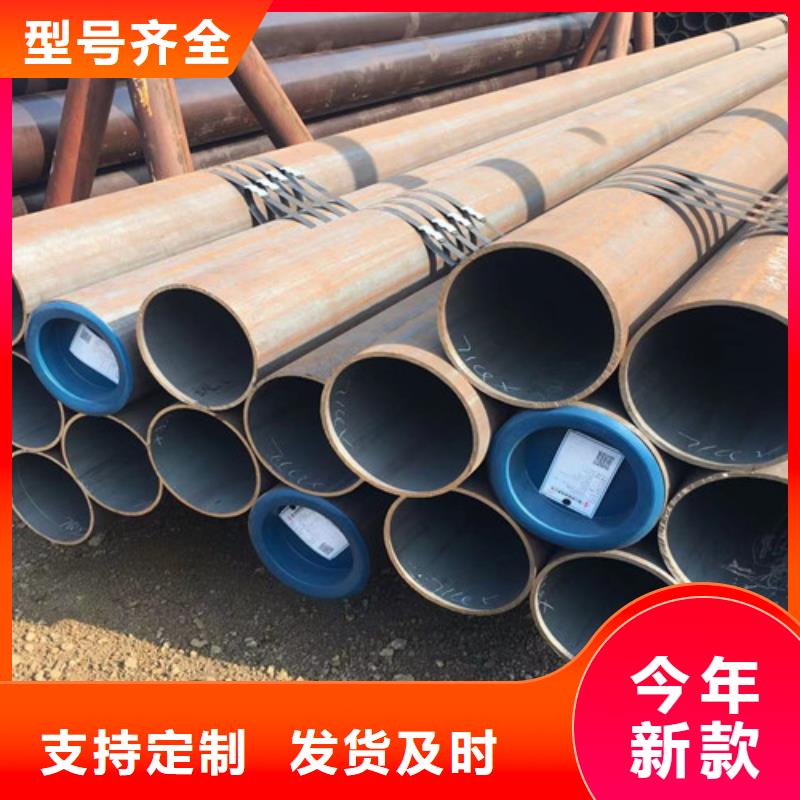 12cr1movg无缝钢管新品