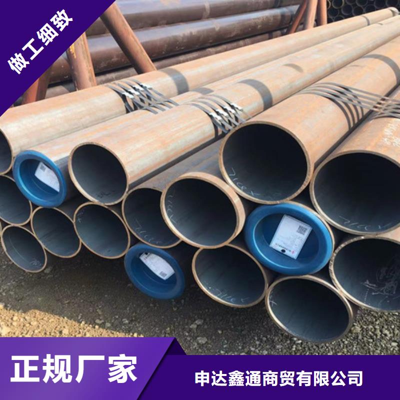 16Mn大口径厚壁无缝钢管全国配送