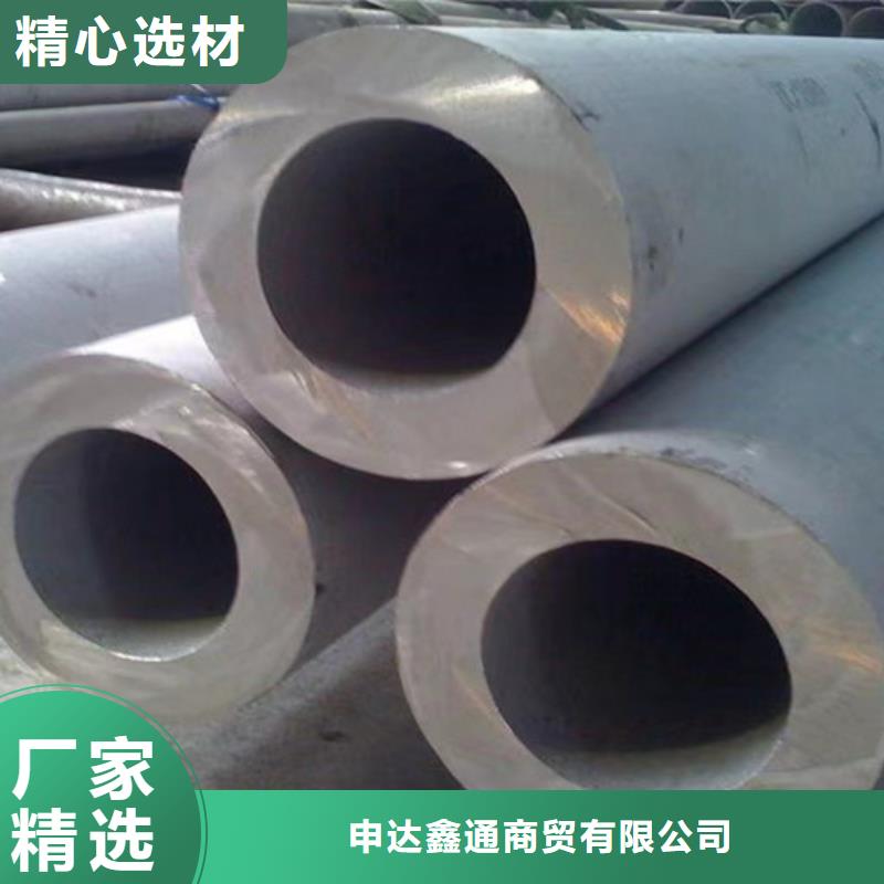 大口径厚壁无缝钢管厂家价格透明