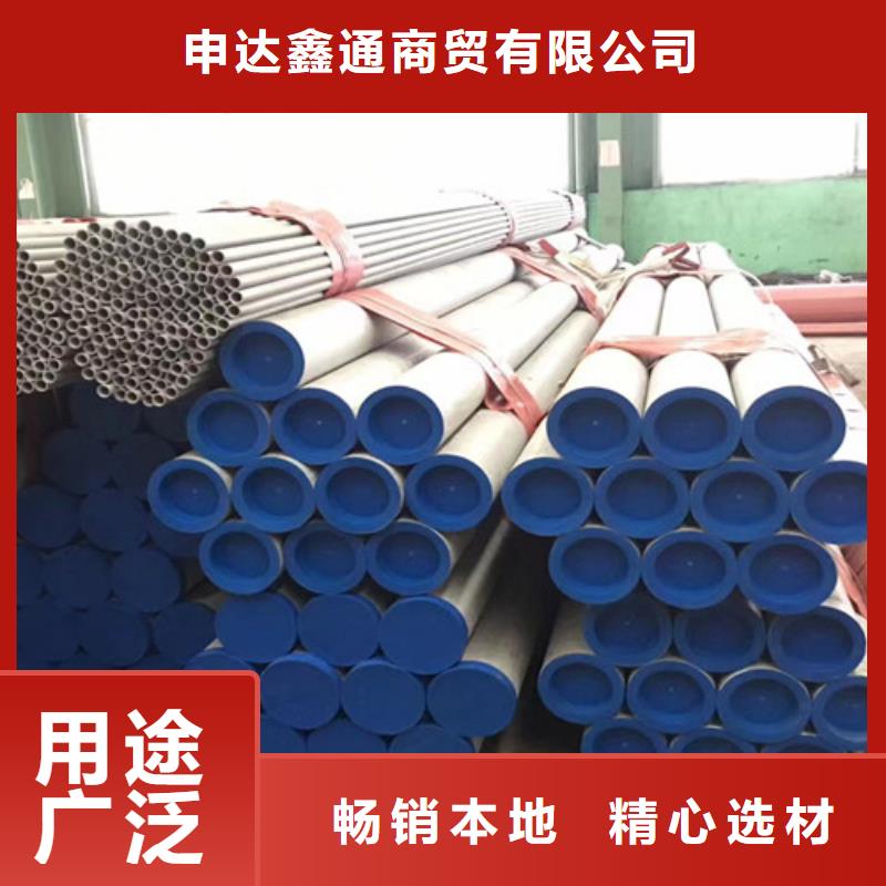 310S不锈钢管欢迎询价