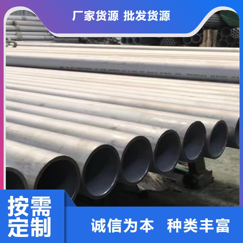 310S不锈钢管欢迎询价