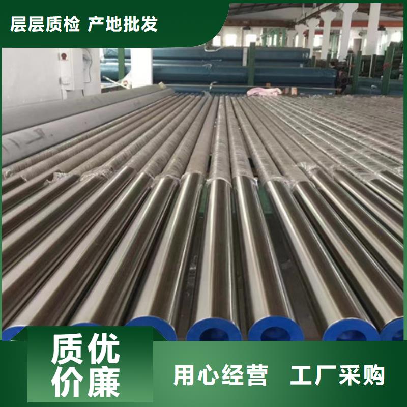 专业生产制造00Cr17Ni14Mo2不锈钢管的厂家