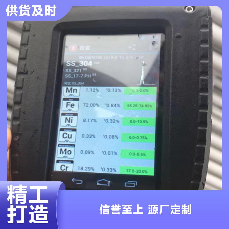 310S不锈钢管欢迎询价