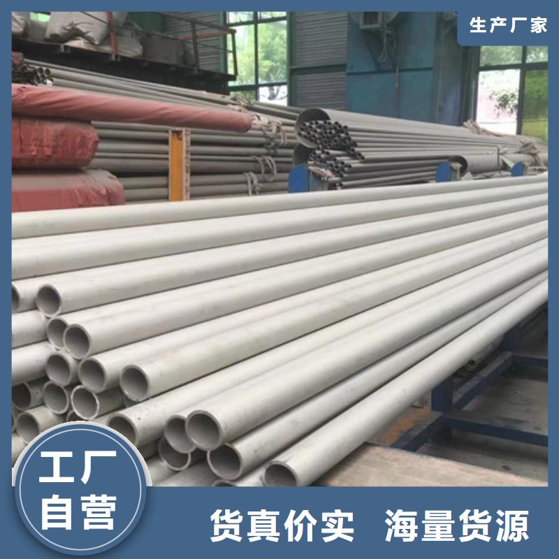 专业生产制造00Cr17Ni14Mo2不锈钢管的厂家