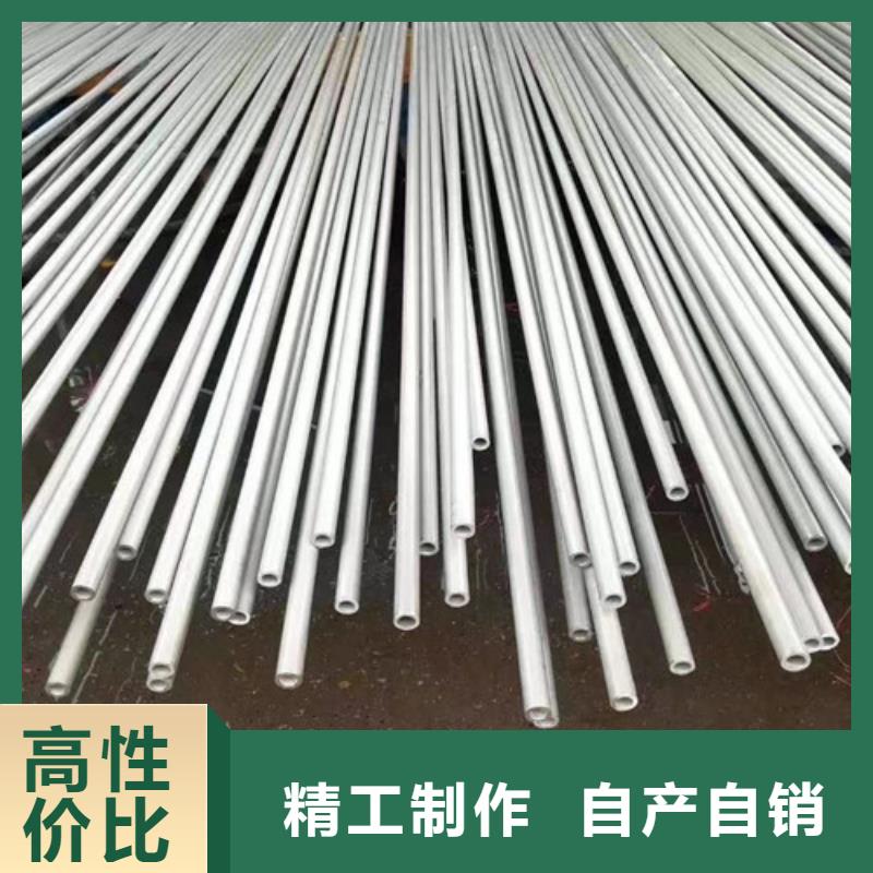 310S不锈钢管欢迎询价