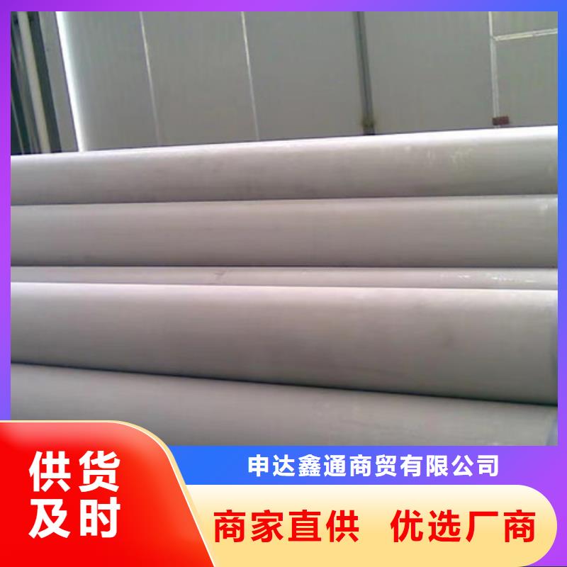 买00Cr19Ni10不锈钢管必看-高性价比