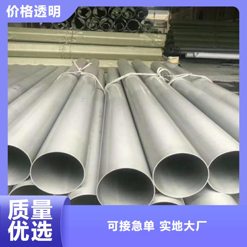 专业生产制造00Cr17Ni14Mo2不锈钢管的厂家