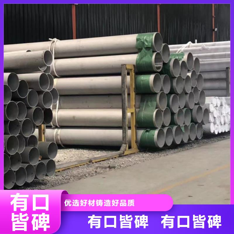 销售321不锈钢管_诚信企业