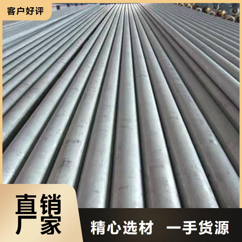 销售321不锈钢管_诚信企业