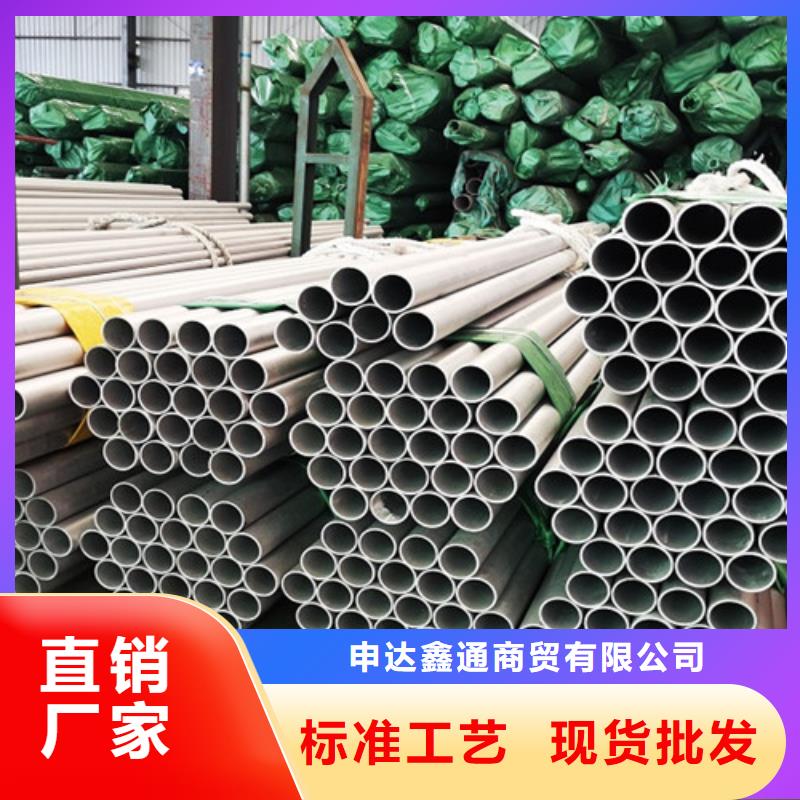 321不锈钢管薄利多销