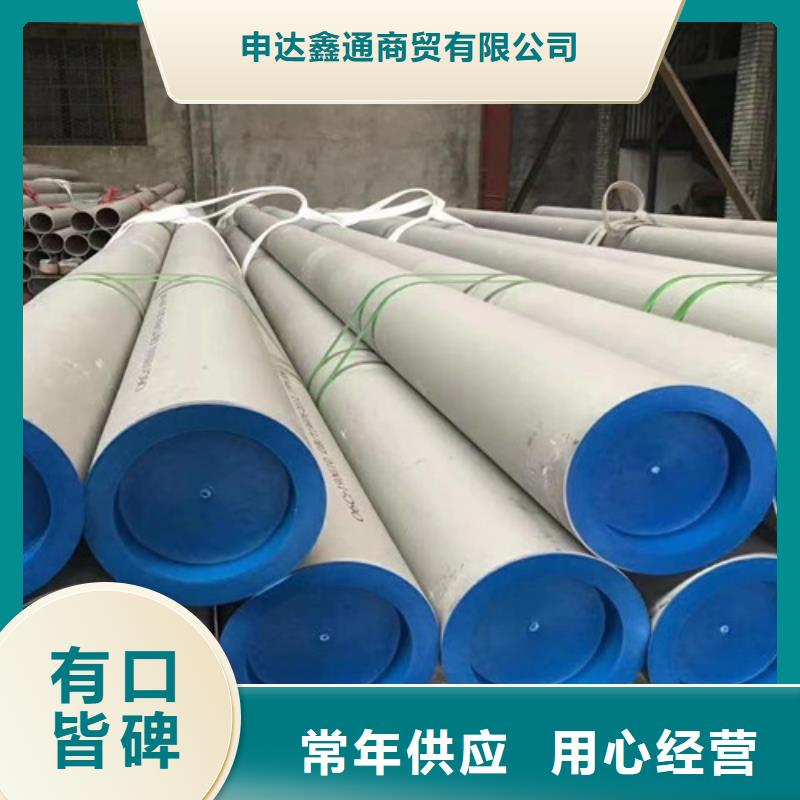 00Cr17Ni14Mo2不锈钢管资质齐全