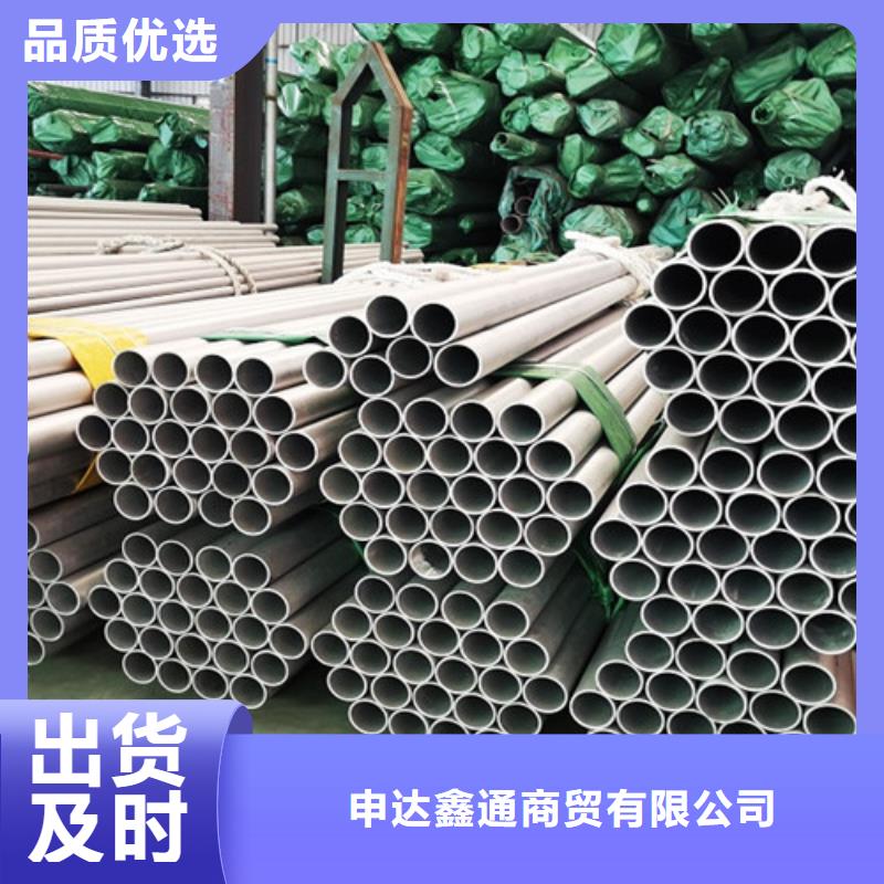 00Cr17Ni14Mo2不锈钢管资质齐全
