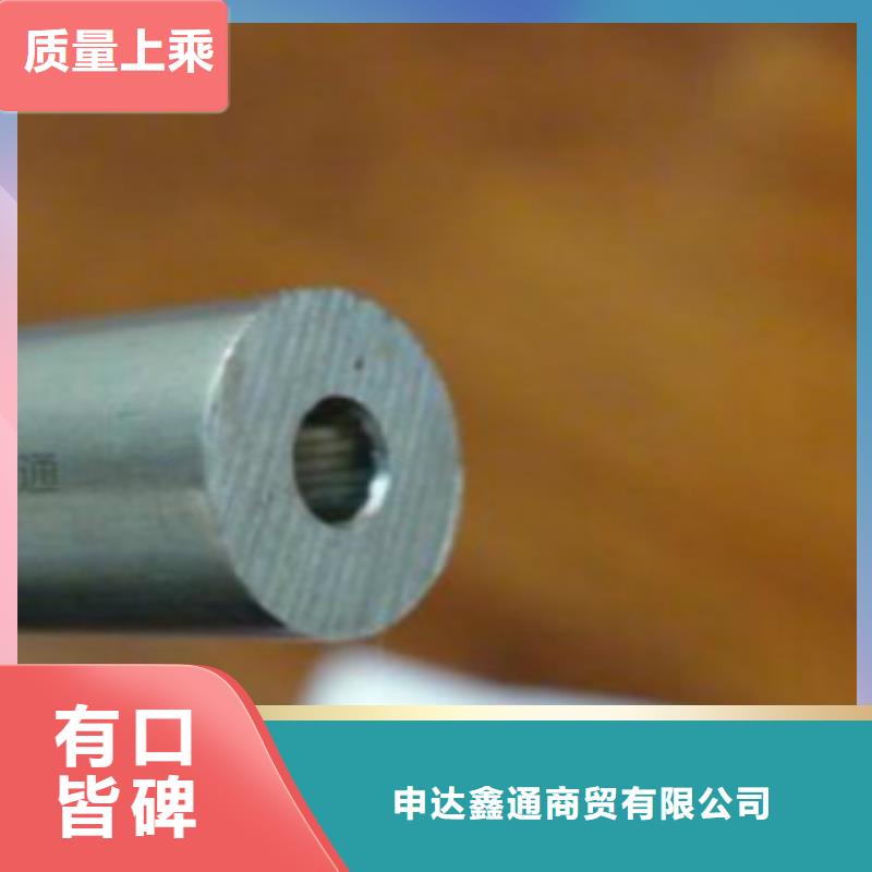 【精密无缝钢管Q355C无缝钢管匠心打造】
