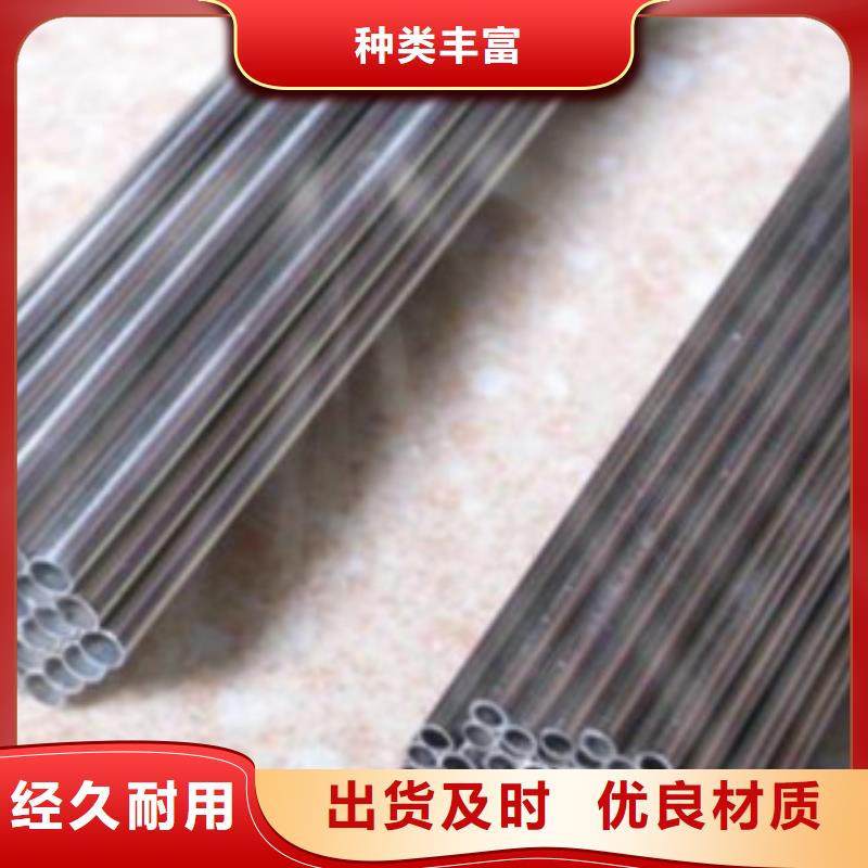 【精密无缝钢管】D生产经验丰富