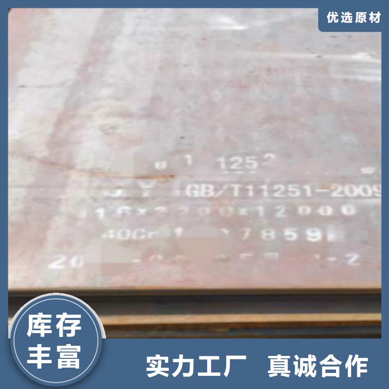 【钢板Q345B物流配货上门】