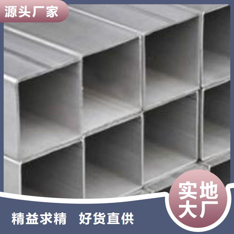 热镀锌方管厂家价格
