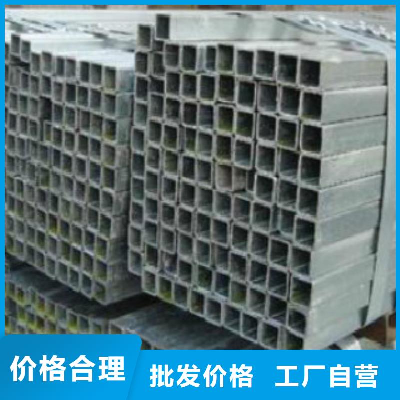 【镀锌方管】-Q345B优良材质