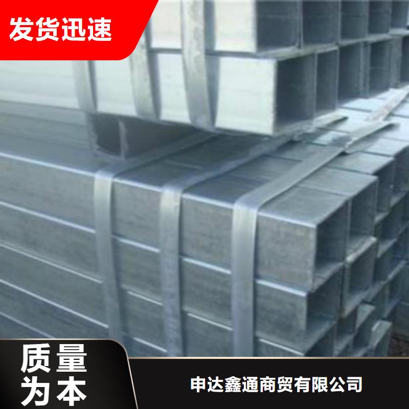 镀锌方管镀锌焊管优选厂家