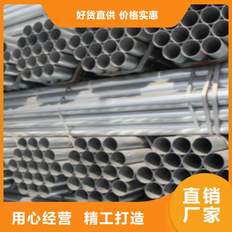 镀锌方管_C专注生产制造多年