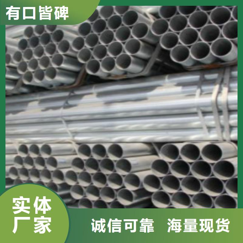 镀锌方管镀锌焊管优选厂家