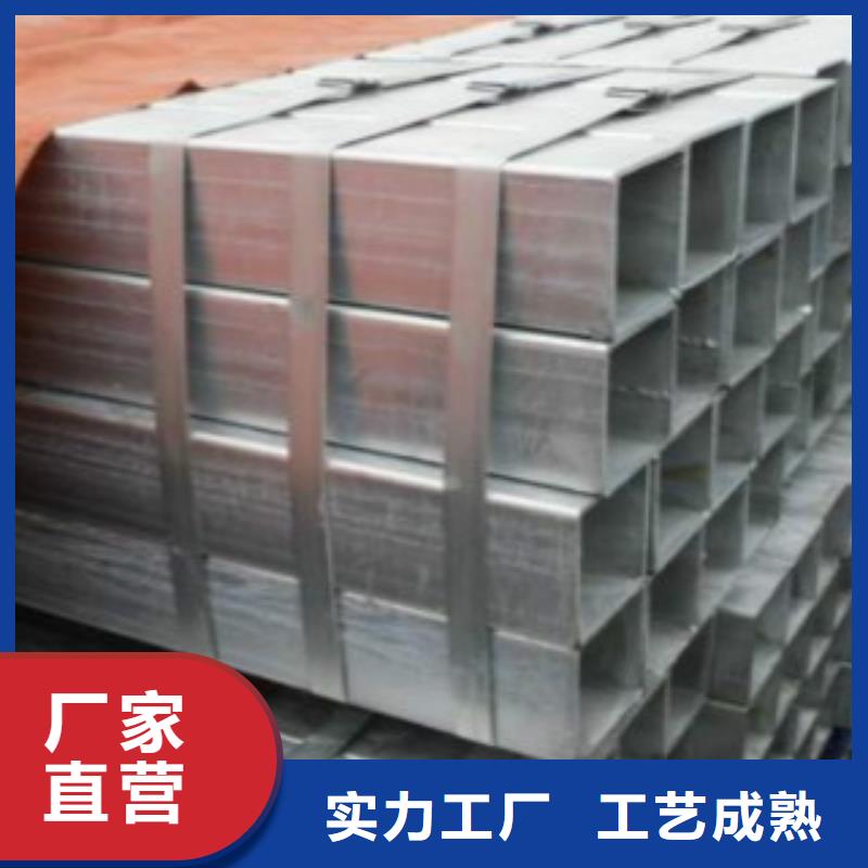 【镀锌方管】-Q345B优良材质