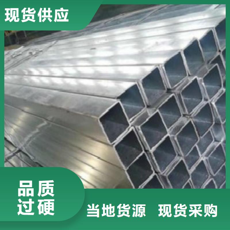 热镀锌方管厂家价格