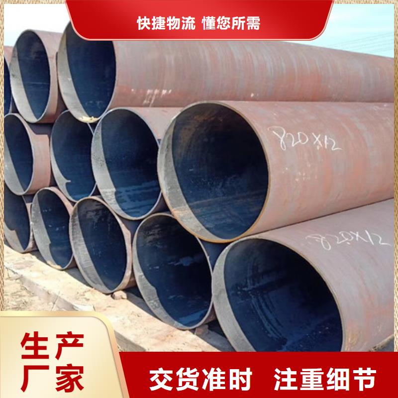 Q345B无缝管质量稳妥