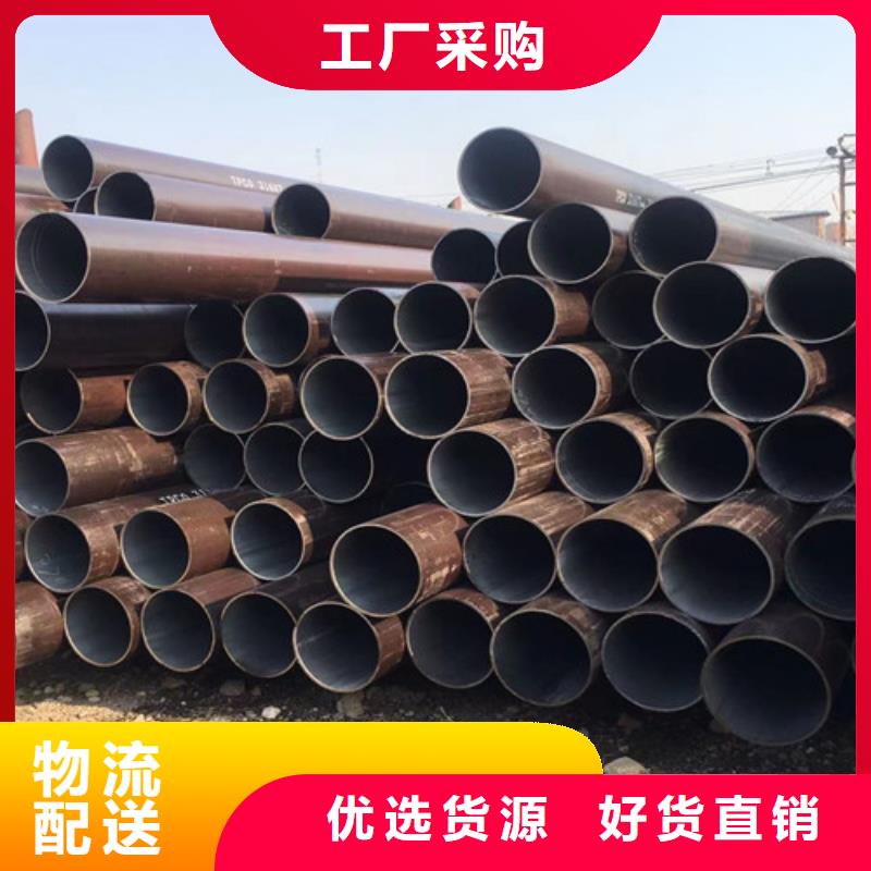 20#无缝钢管厂家-报价