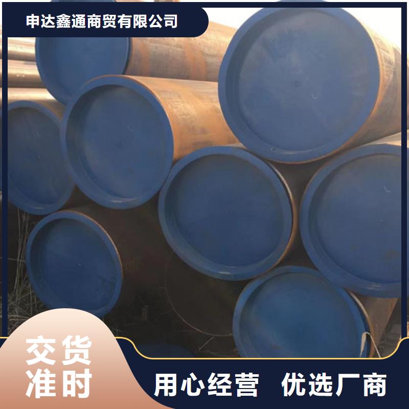 Q345B无缝管质量稳妥