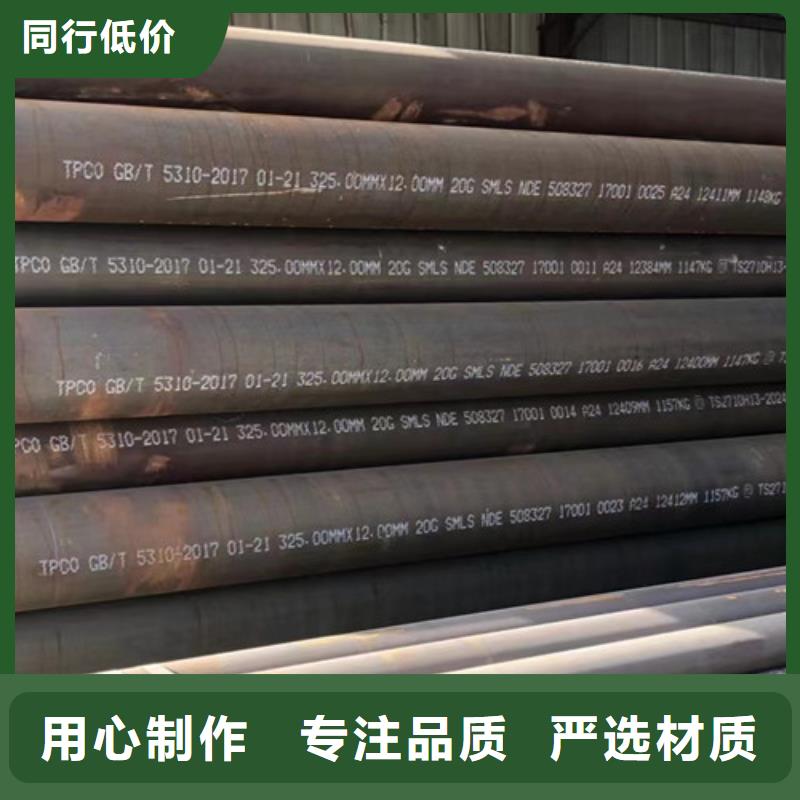 热轧Q345B无缝钢管品质保障
