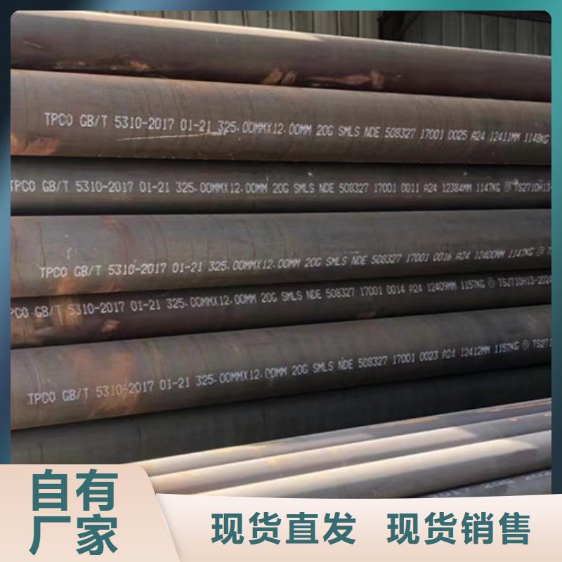 45#大口径无缝钢管全国施工