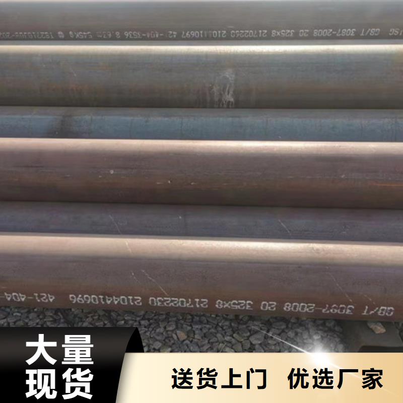 Q345B钢管203X8