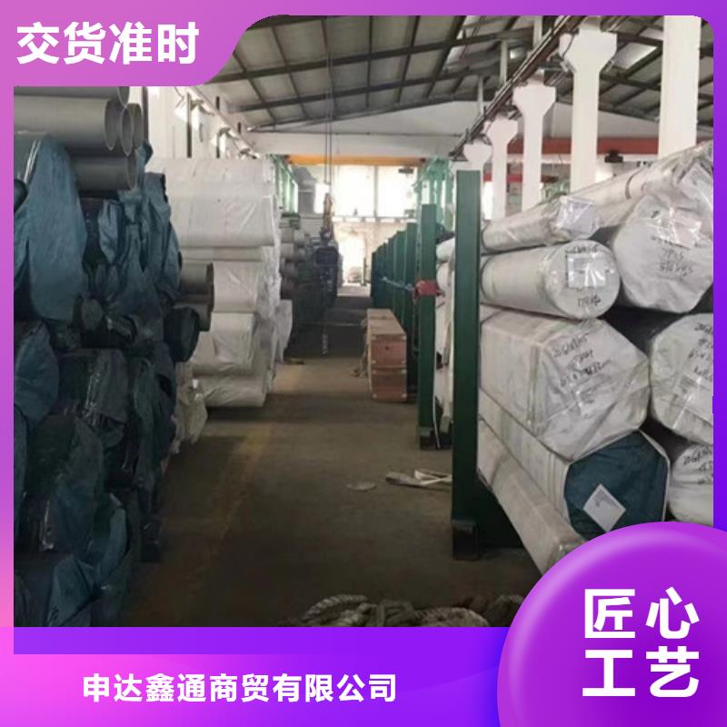 Q345B钢管203X8