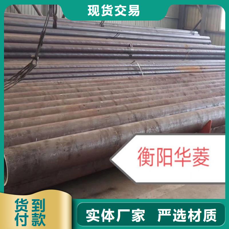 厚壁Q345B无缝钢管定制价格