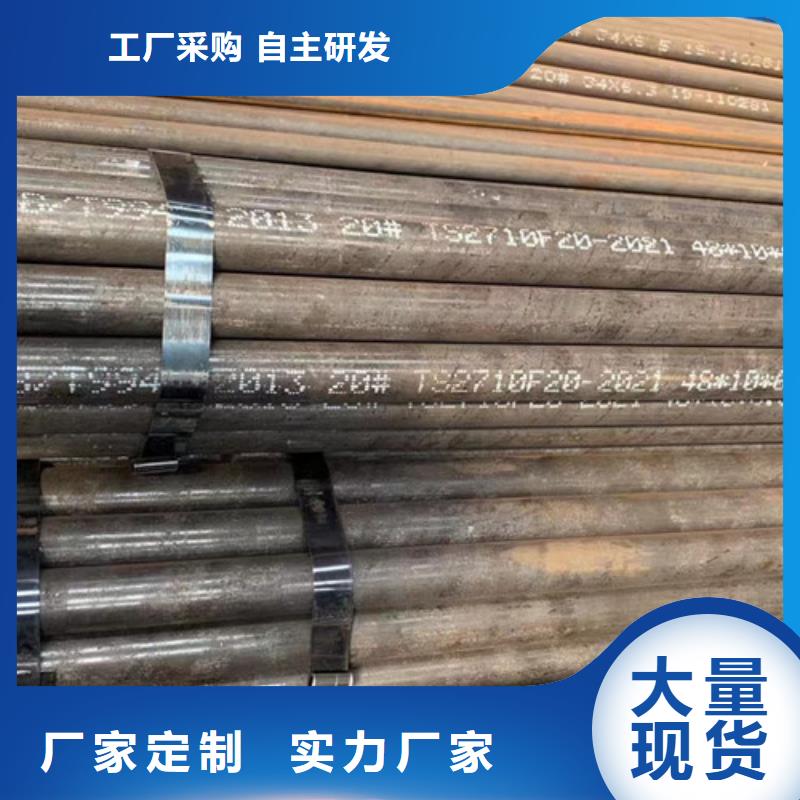 27Simn大口径无缝钢管厂家-优惠