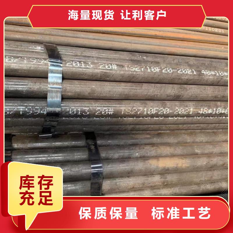 大口径精拉无缝钢管诚信厂家-品质保障
