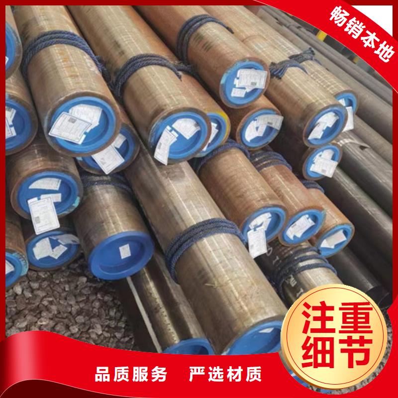 Q345B大口径无缝钢管服务周到