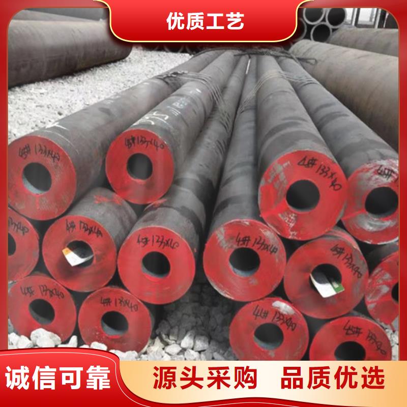 大口径精拉无缝钢管诚信厂家-品质保障