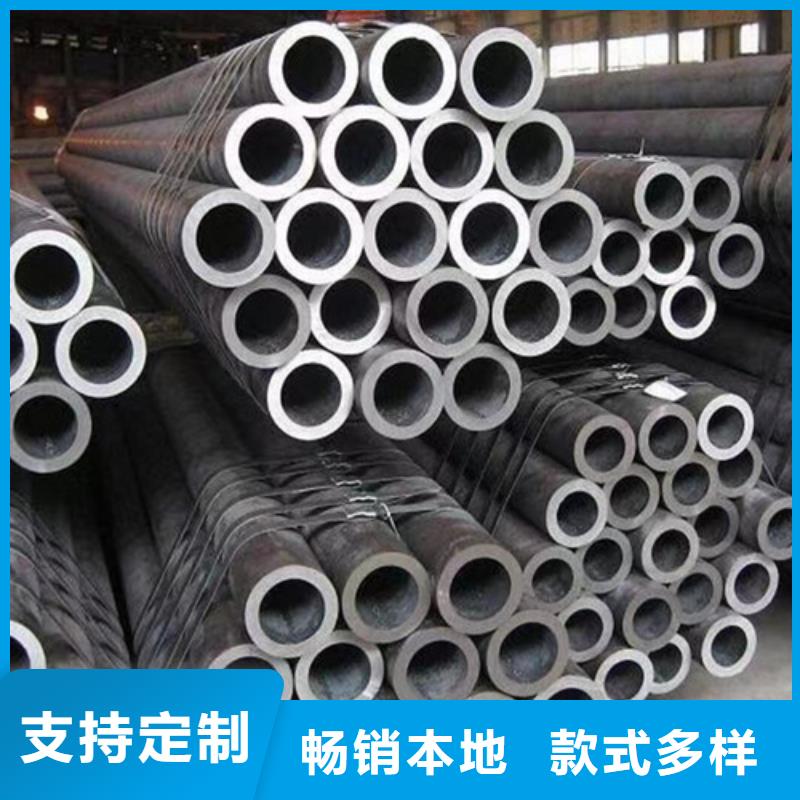 大口径精拉无缝钢管诚信厂家-品质保障