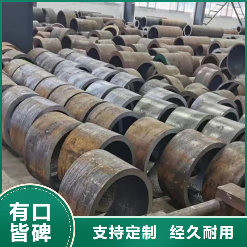 大口径精拉无缝钢管诚信厂家-品质保障