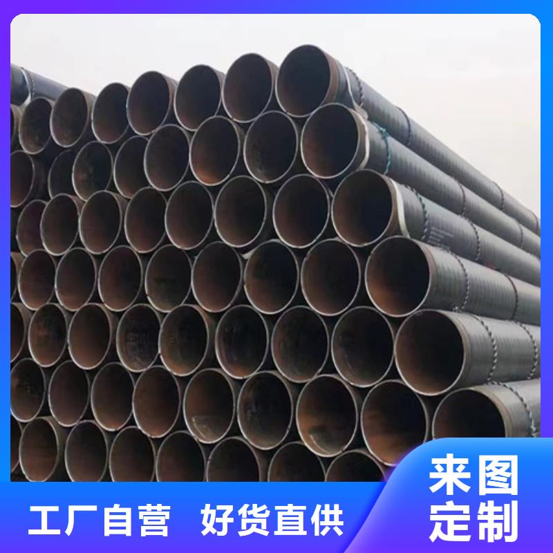 27Simn大口径无缝钢管厂家-优惠