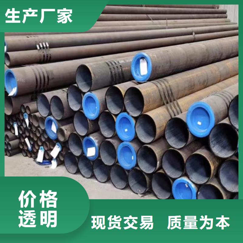 发货及时的45#厚壁无缝钢管批发商