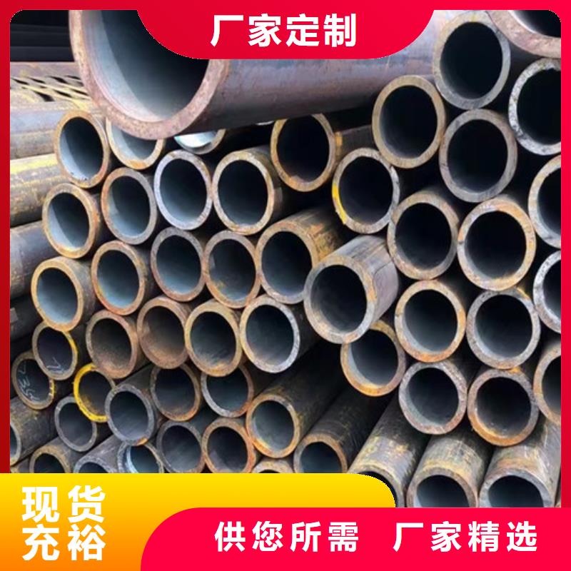 Q345B无缝钢管C海量现货直销