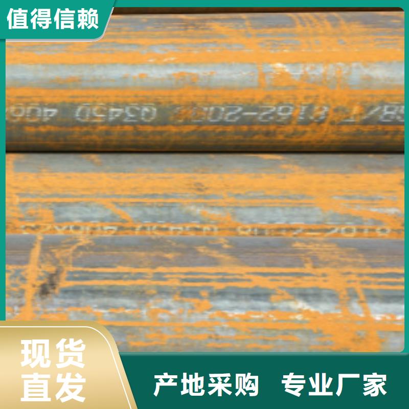 Q355D无缝管质优价廉