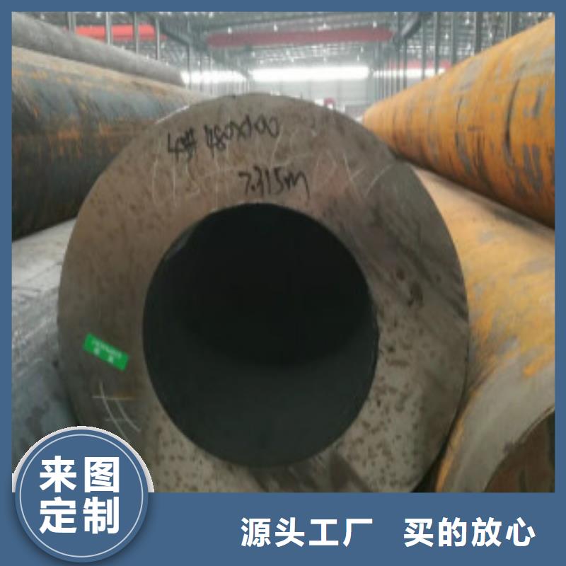 大口径精拉无缝钢管诚信厂家-品质保障