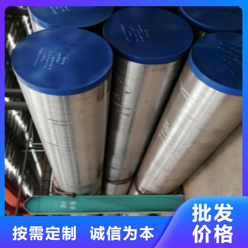 厚壁无缝钢管品质优越