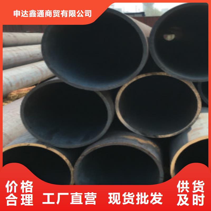 Q355D无缝管直供厂家
