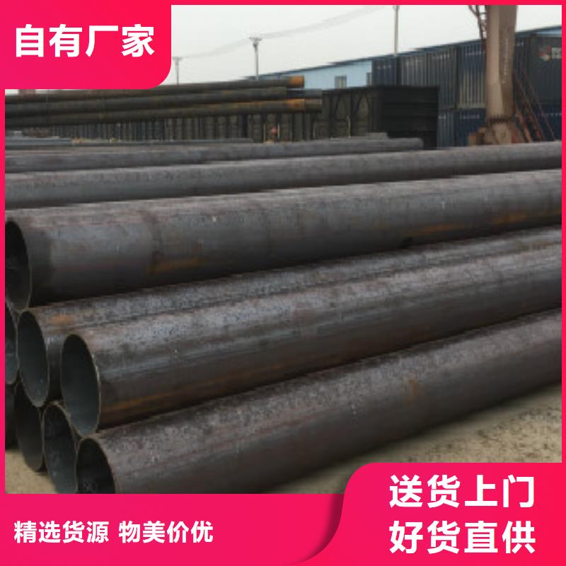 Q355D无缝管承接